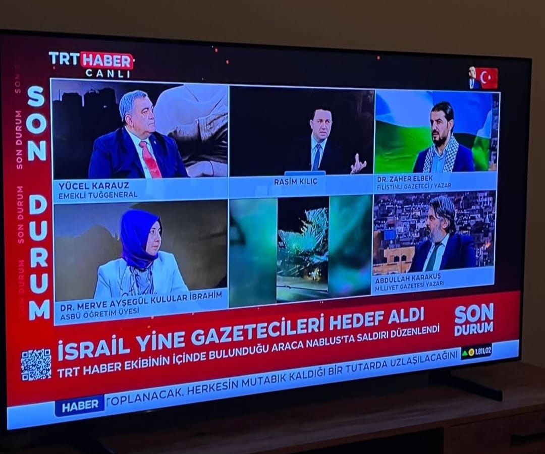 Gece Bakışı